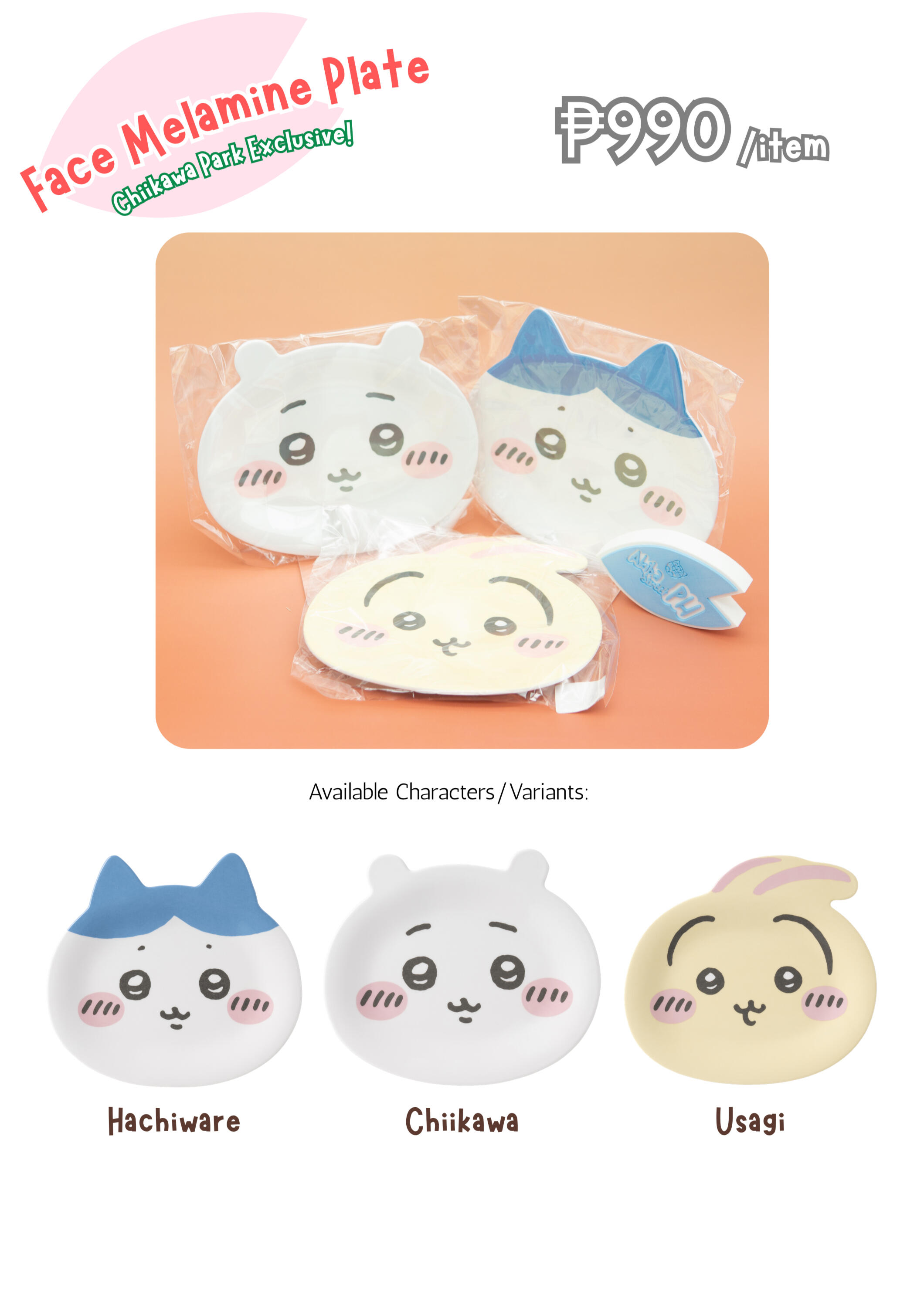 Plush Headband